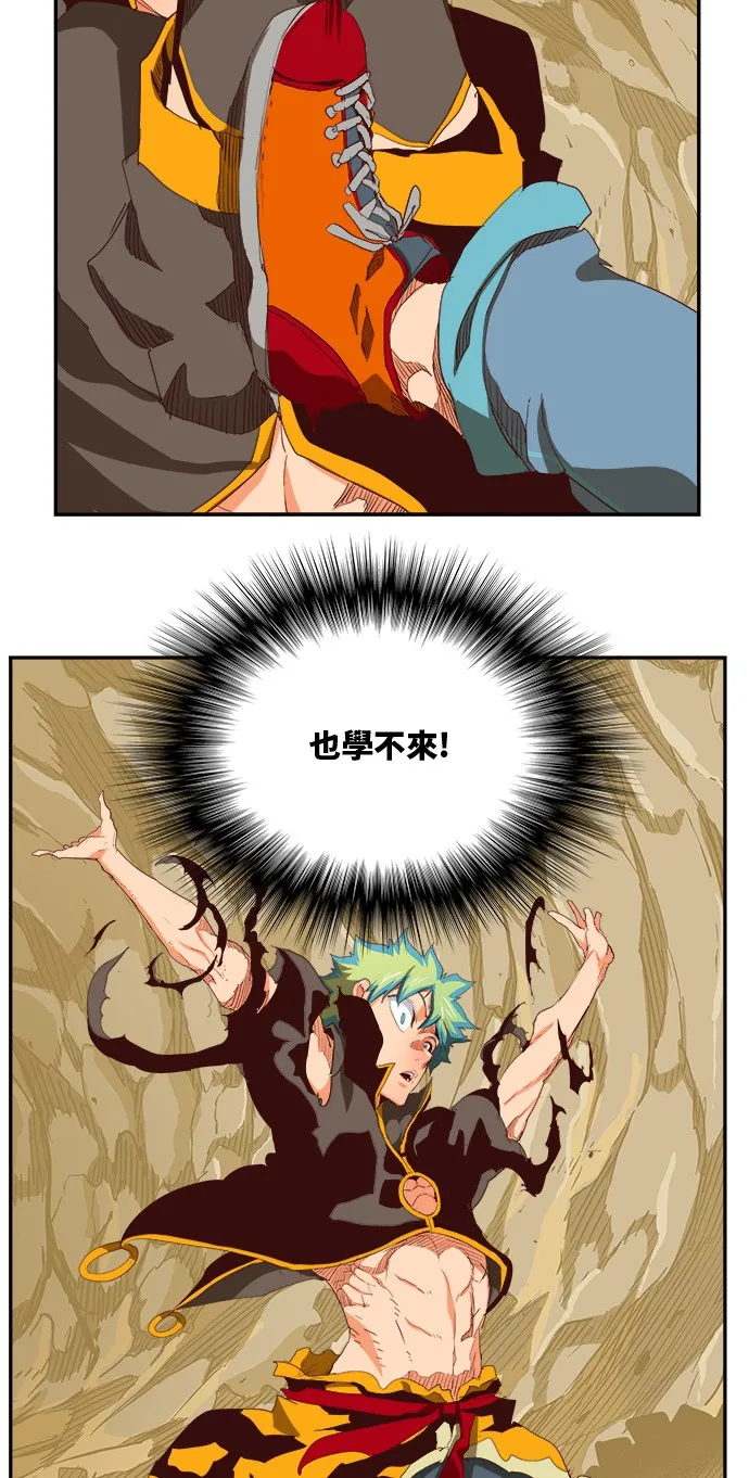 第383话 第65页