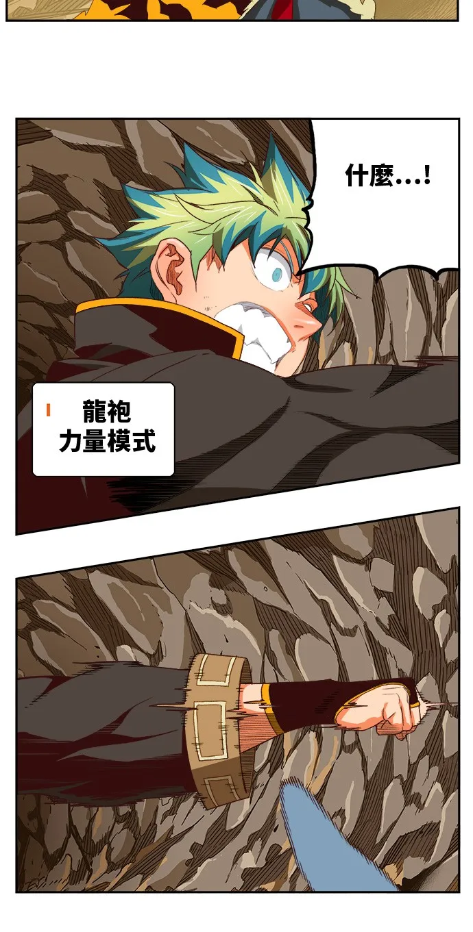 第383话 第66页