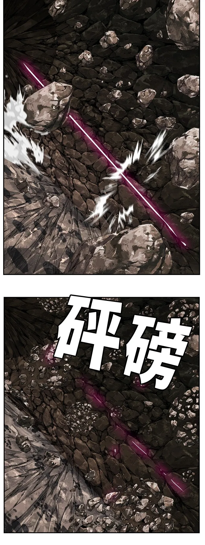 第383话 第69页
