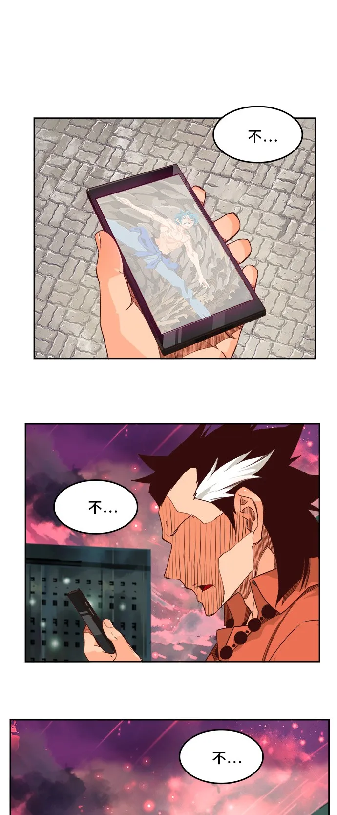 第383话 第81页