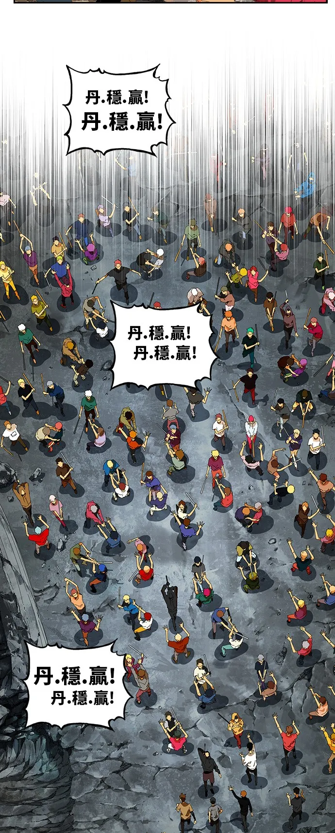 第383话 第89页