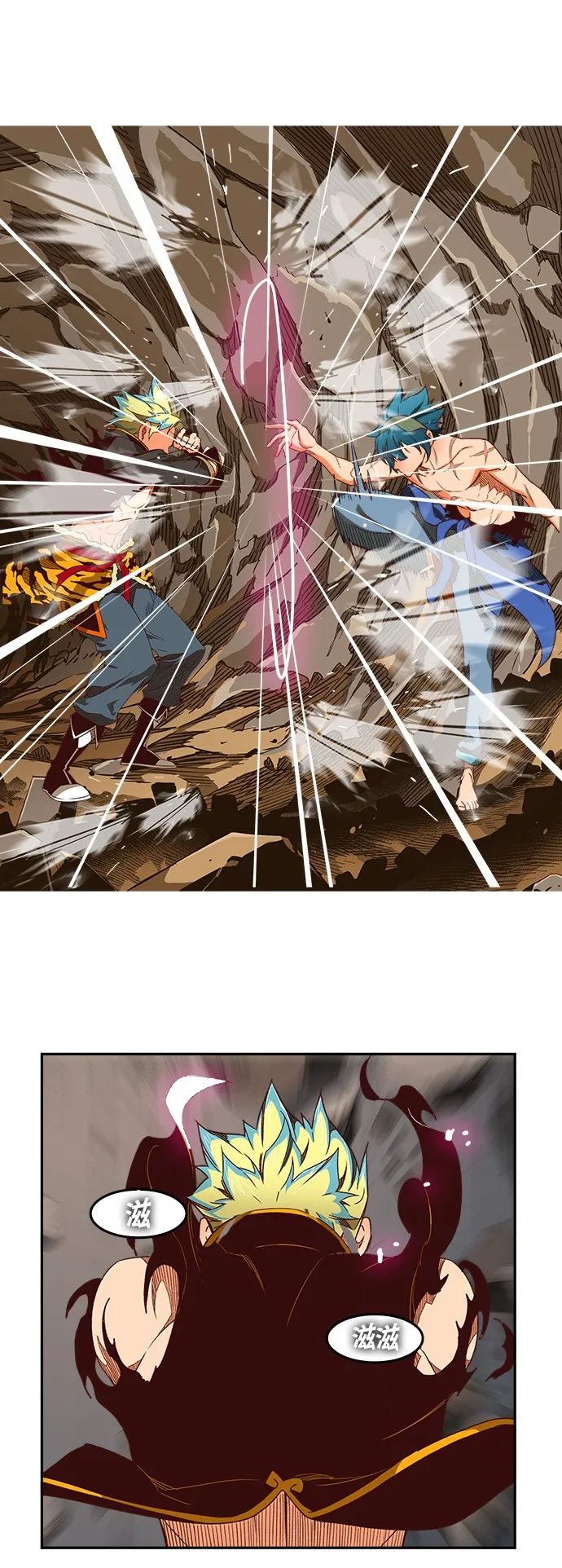 第383话 第92页