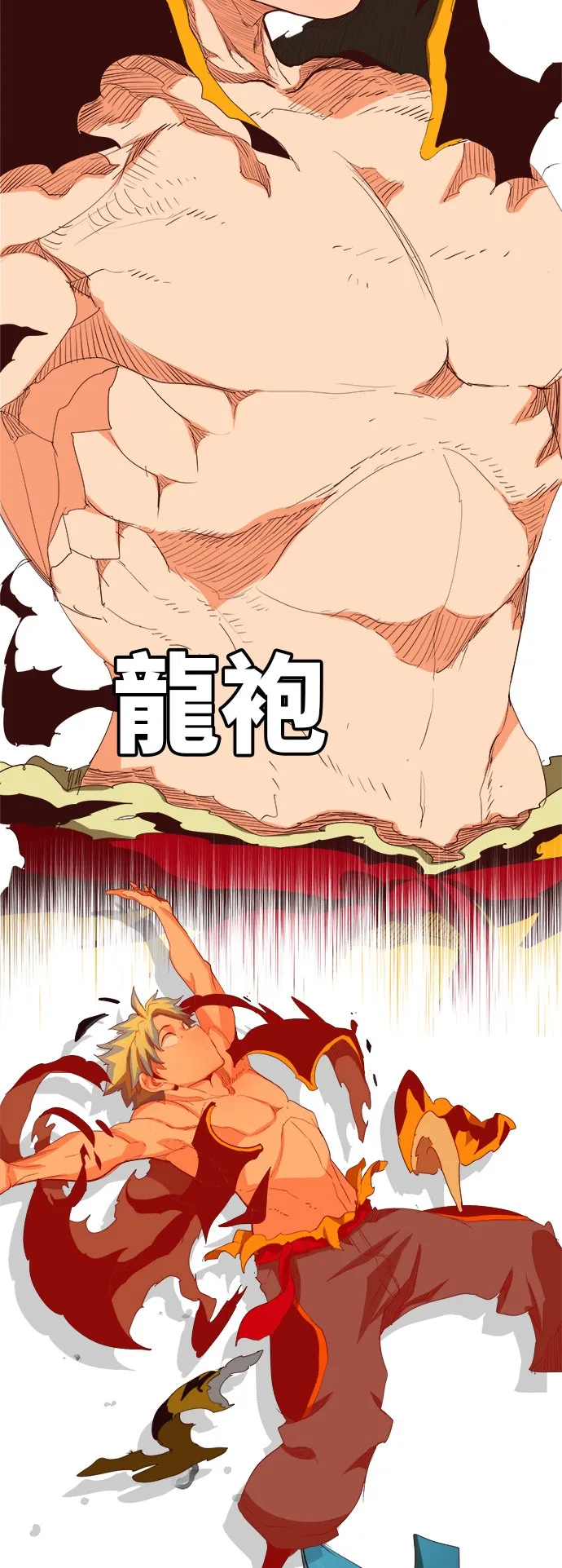 第383话 第94页