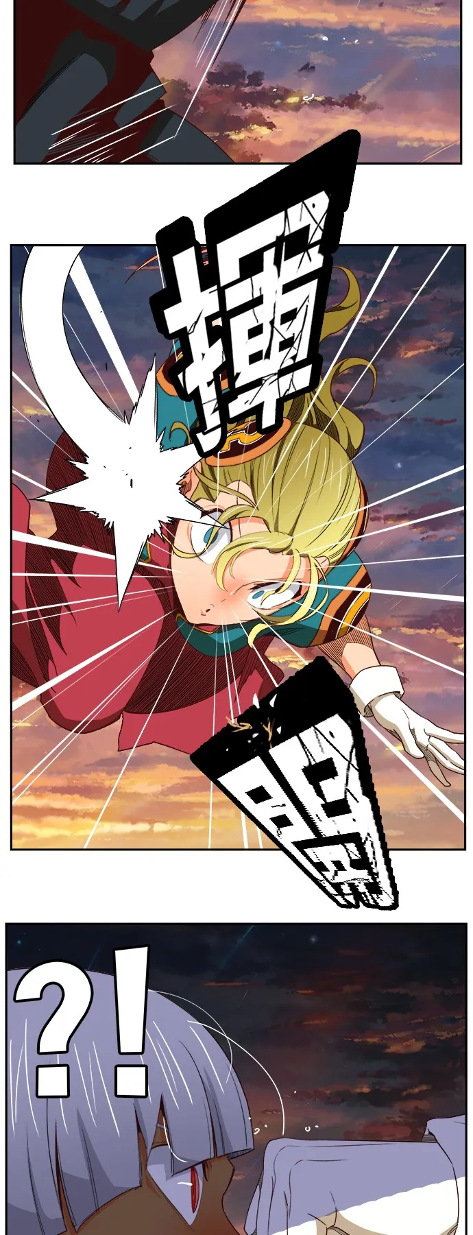 第384话 第7页