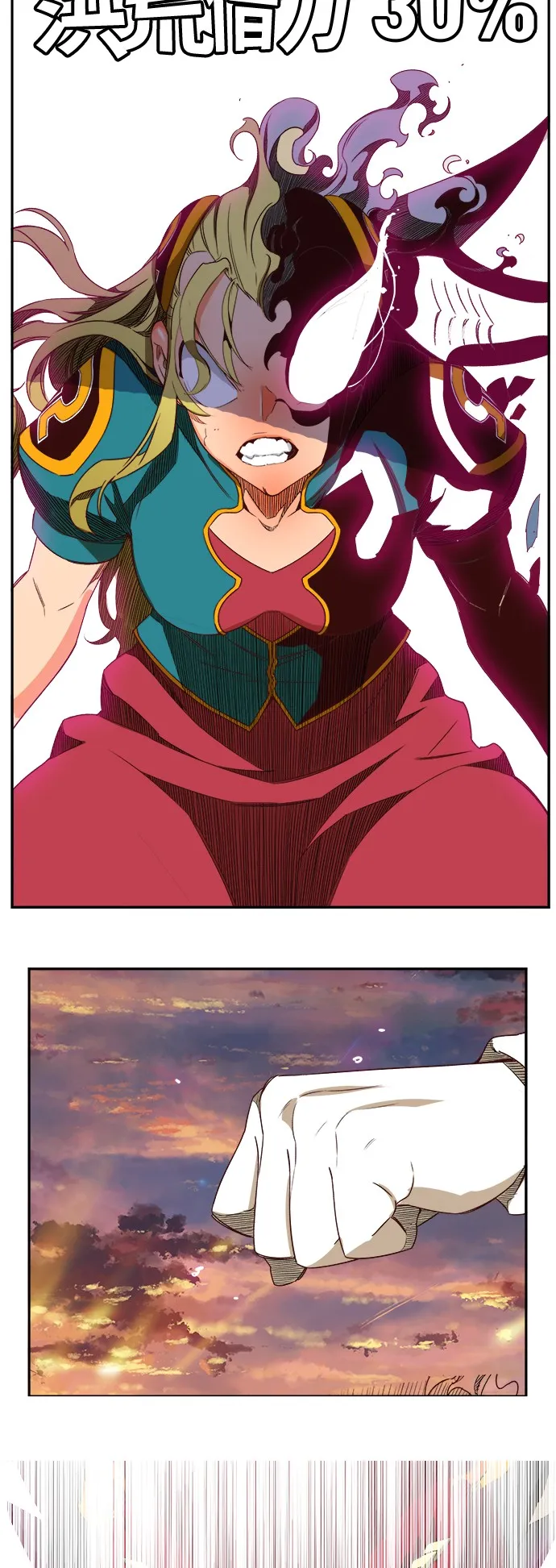 第384话 第13页