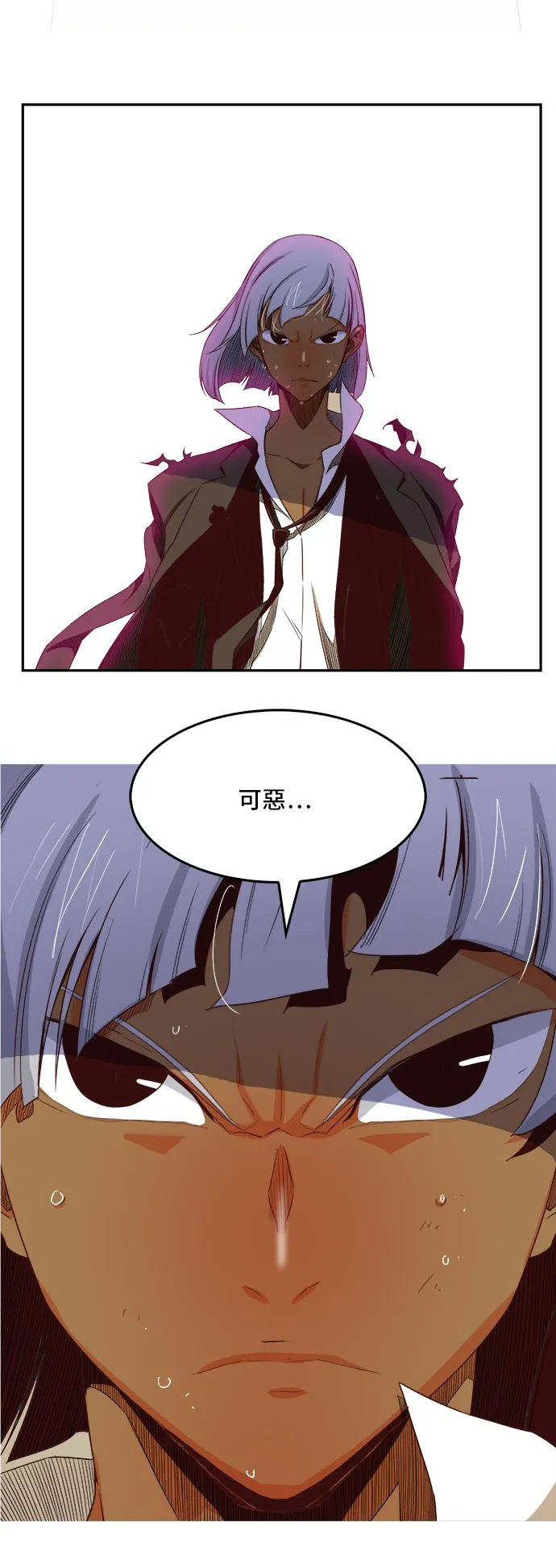 第384话 第16页