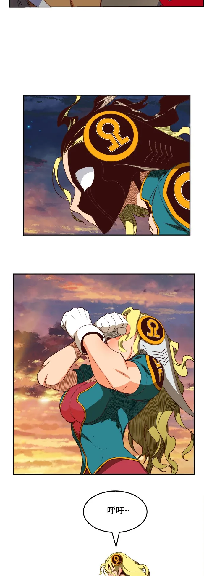 第384话 第18页