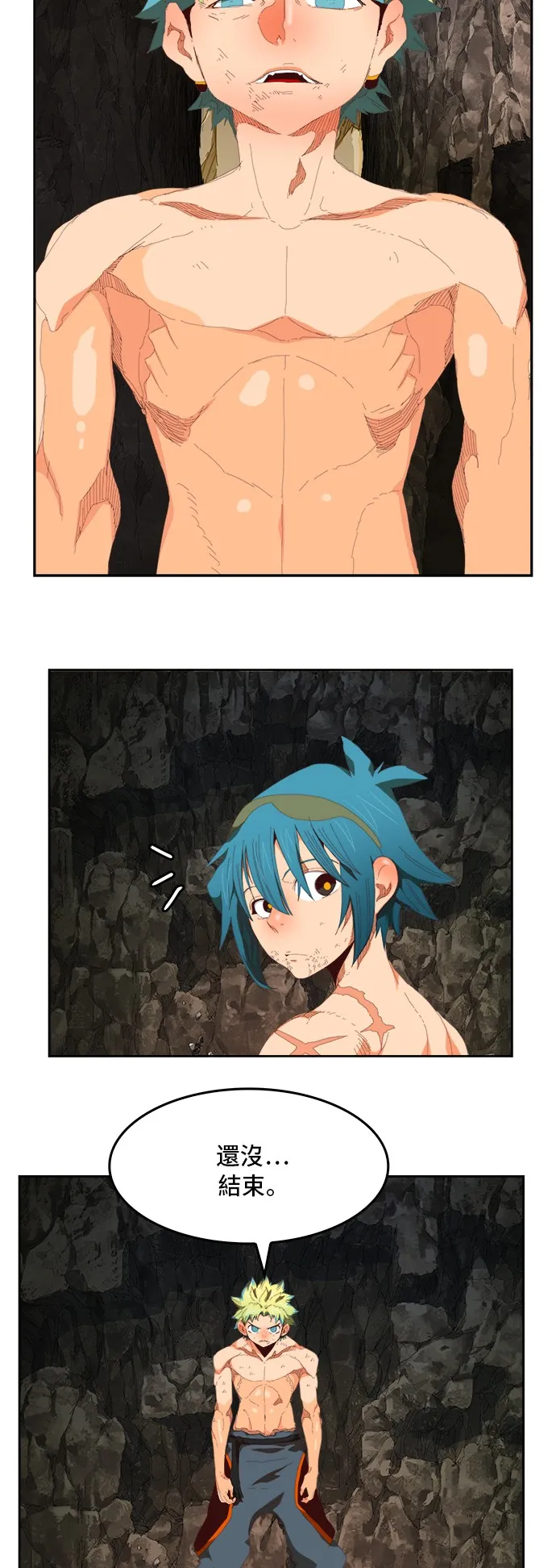 第384话 第20页
