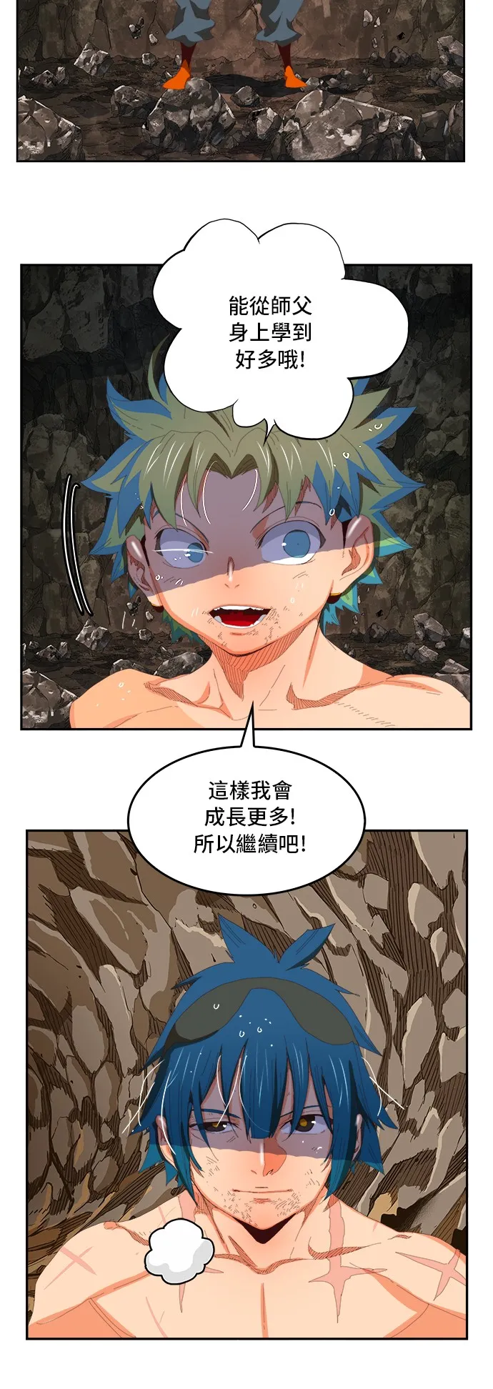 第384话 第21页