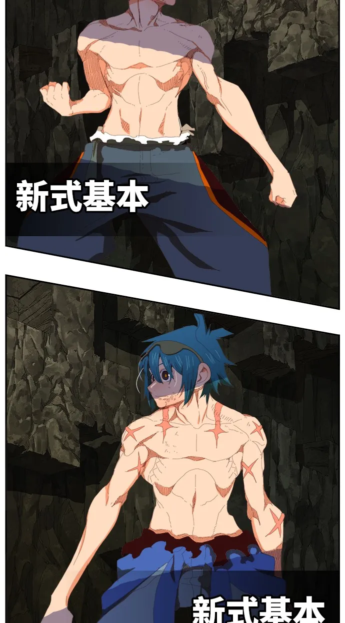 第384话 第23页
