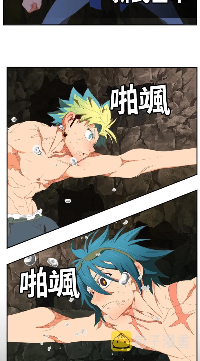 第384话 第24页