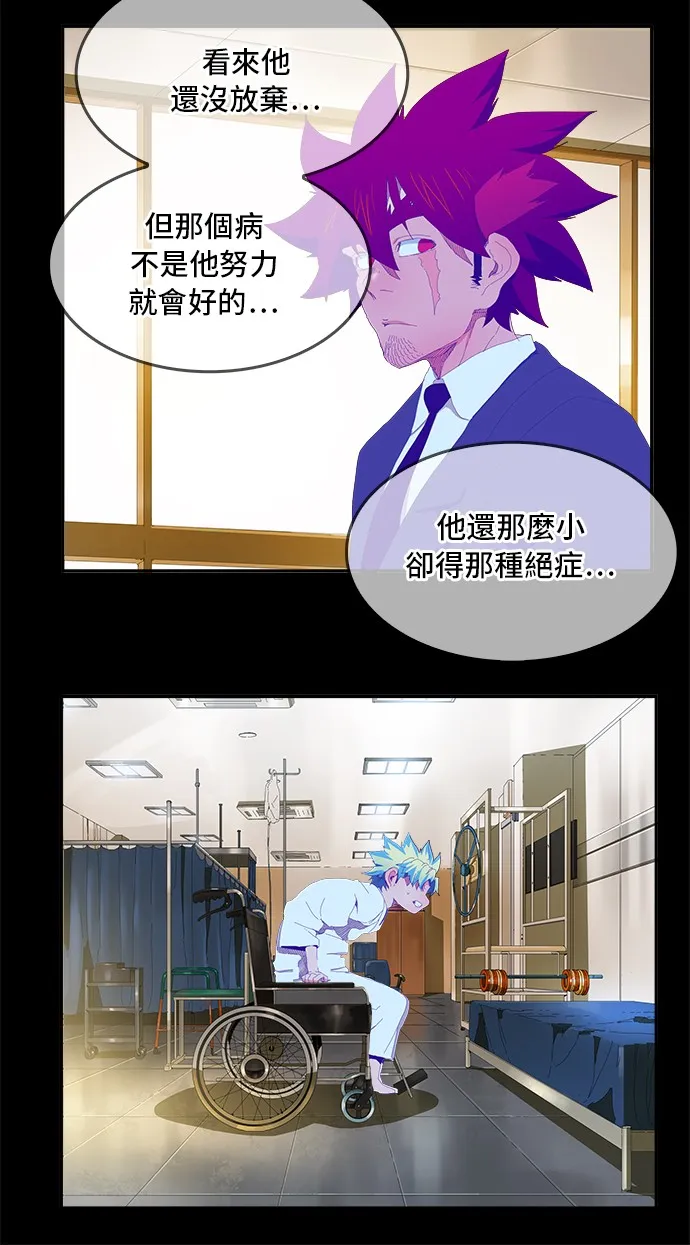 第384话 第26页