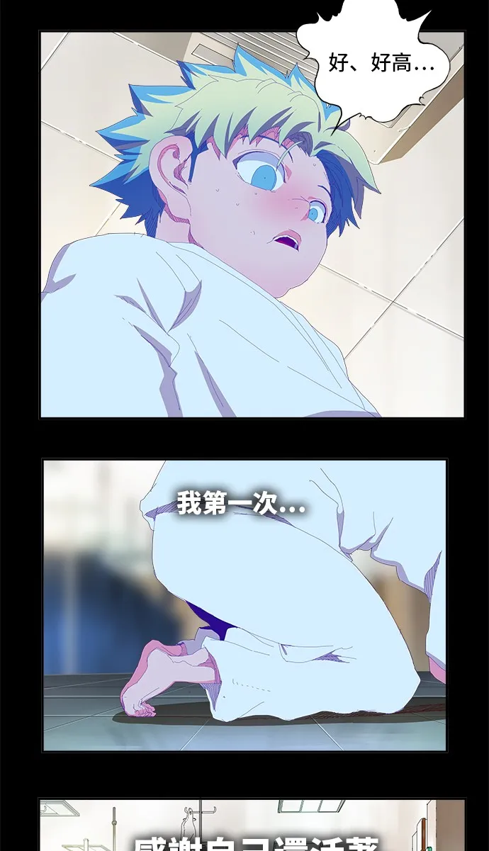 第384话 第28页