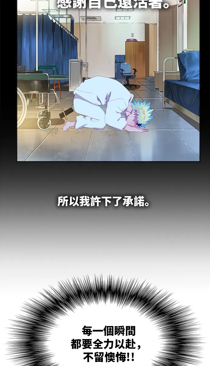 第384话 第29页