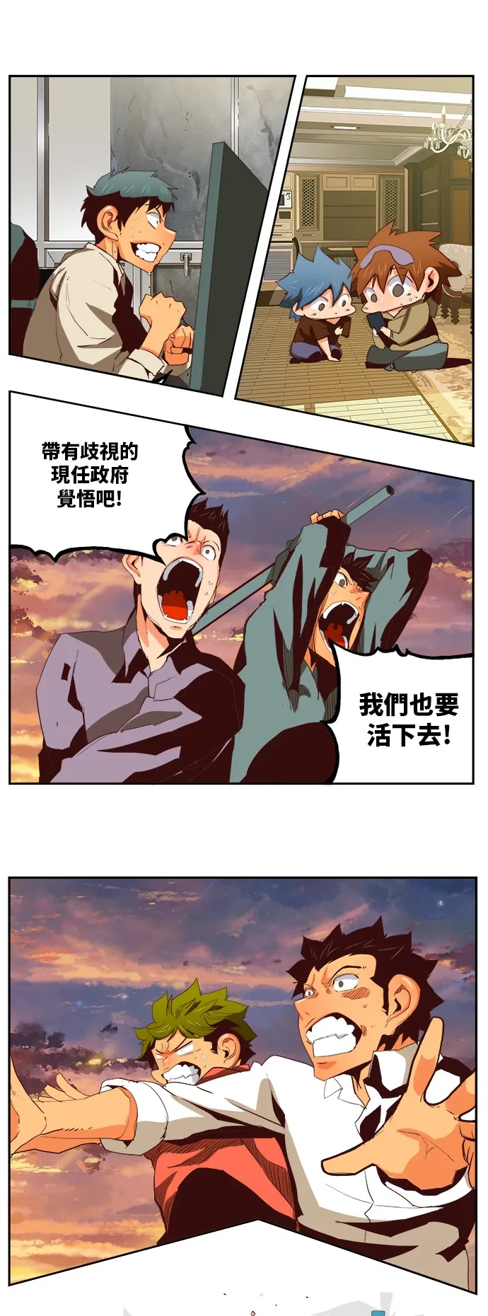 第384话 第32页