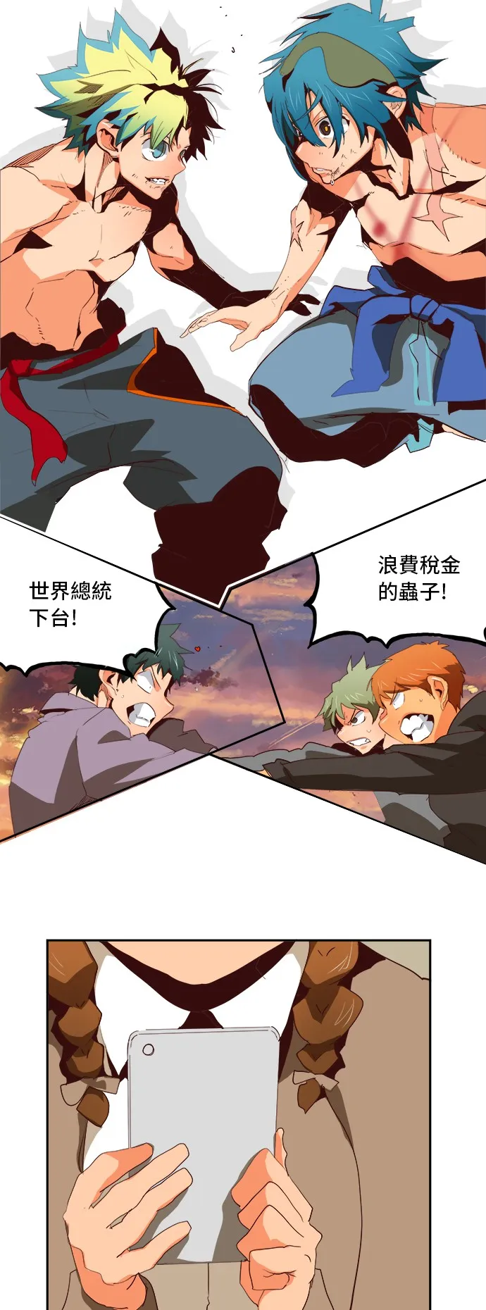 第384话 第33页