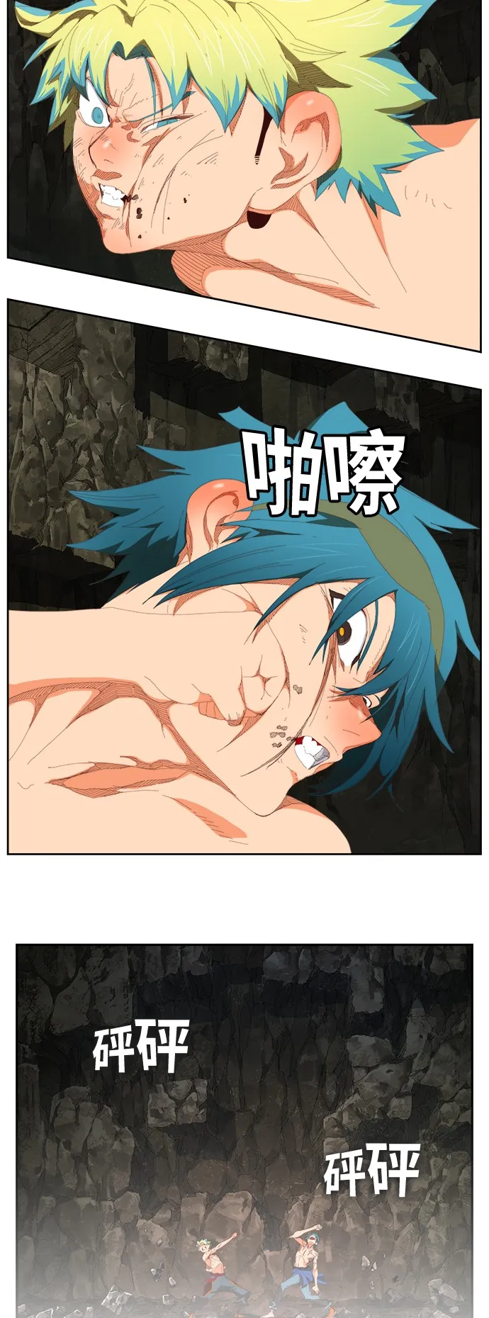 第384话 第35页