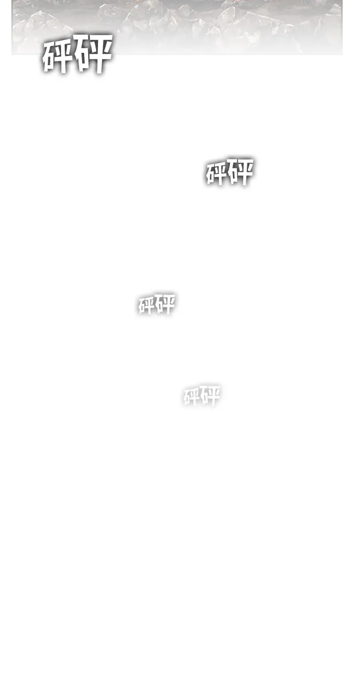 第384话 第36页