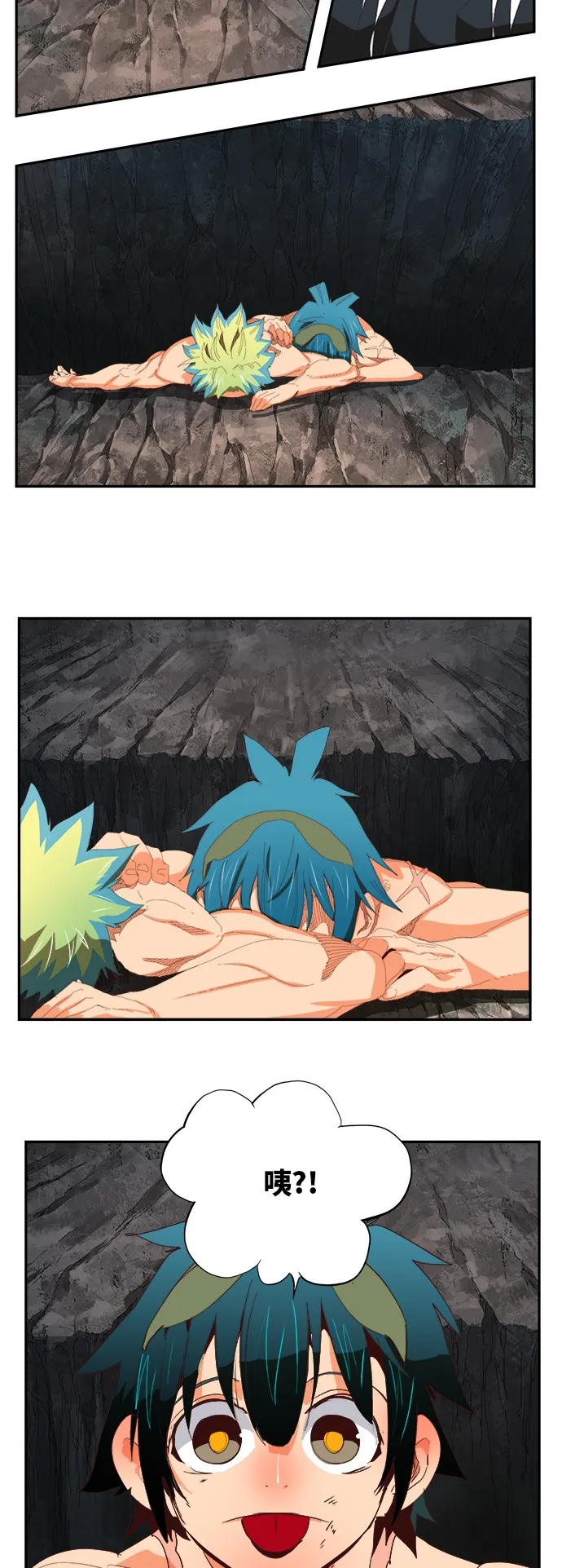 第384话 第38页