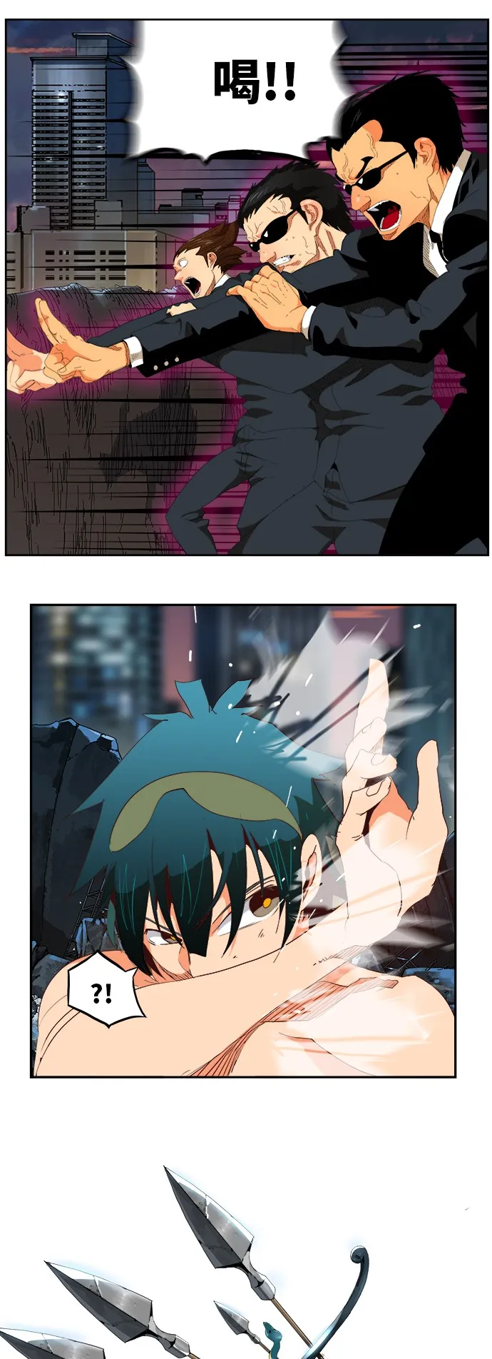 第384话 第40页