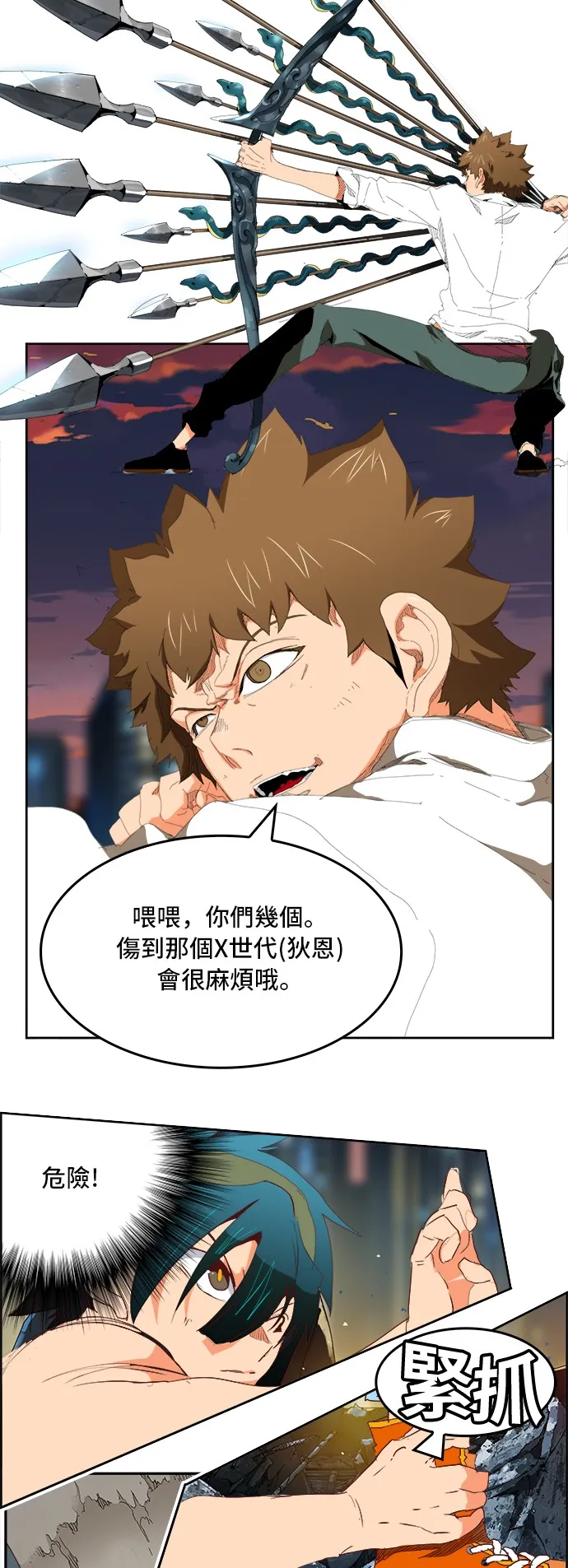 第384话 第41页