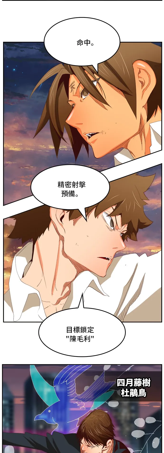第384话 第43页