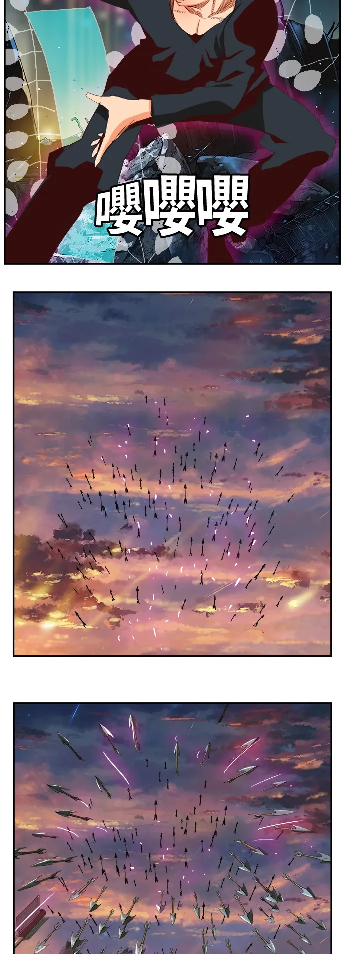 第384话 第44页