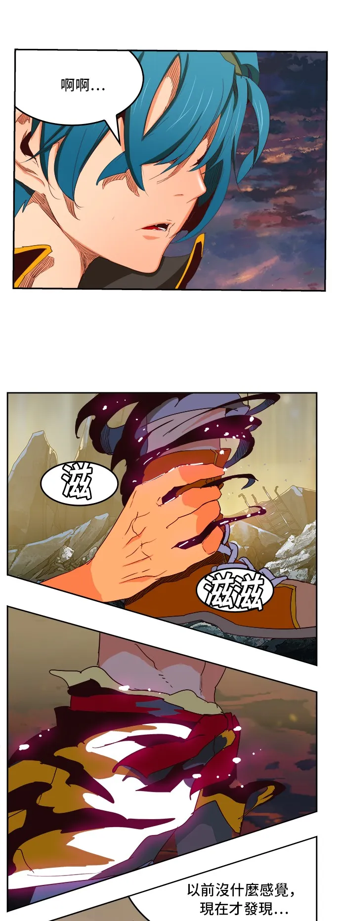 第384话 第46页