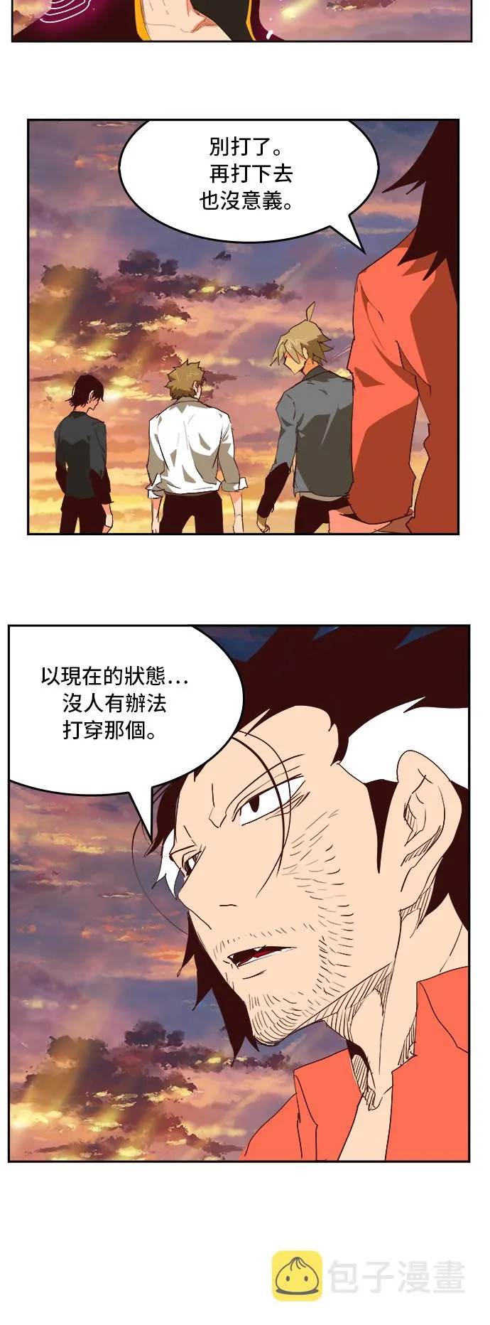 第384话 第50页