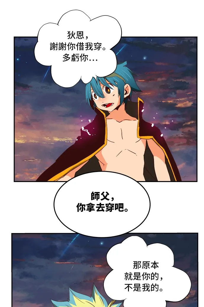 第384话 第51页