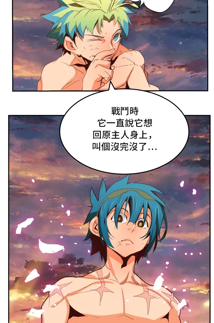 第384话 第52页
