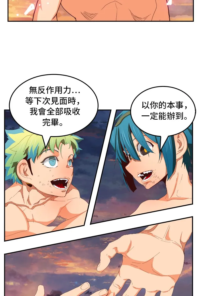 第384话 第53页