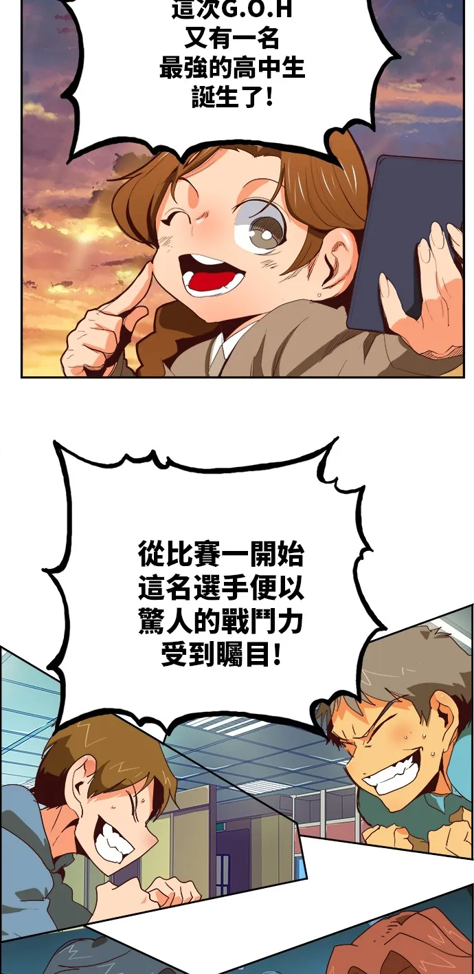 第384话 第56页