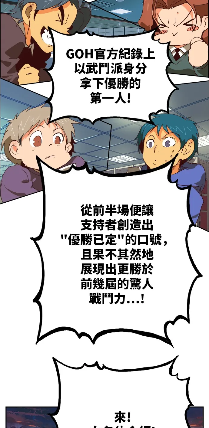第384话 第57页