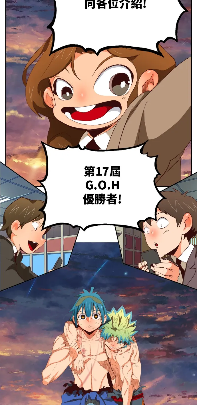 第384话 第58页