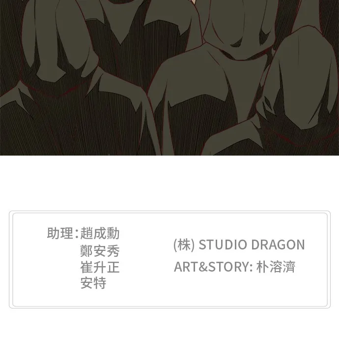 第384话 第62页
