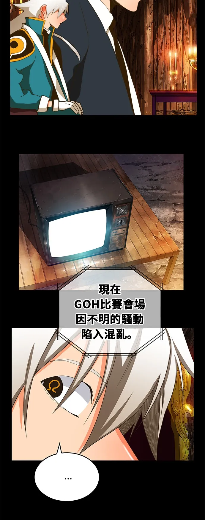第385话 第10页