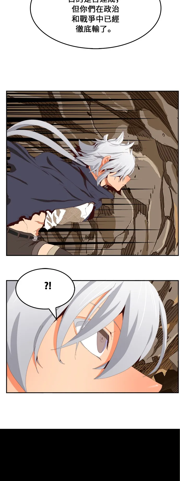 第385话 第20页