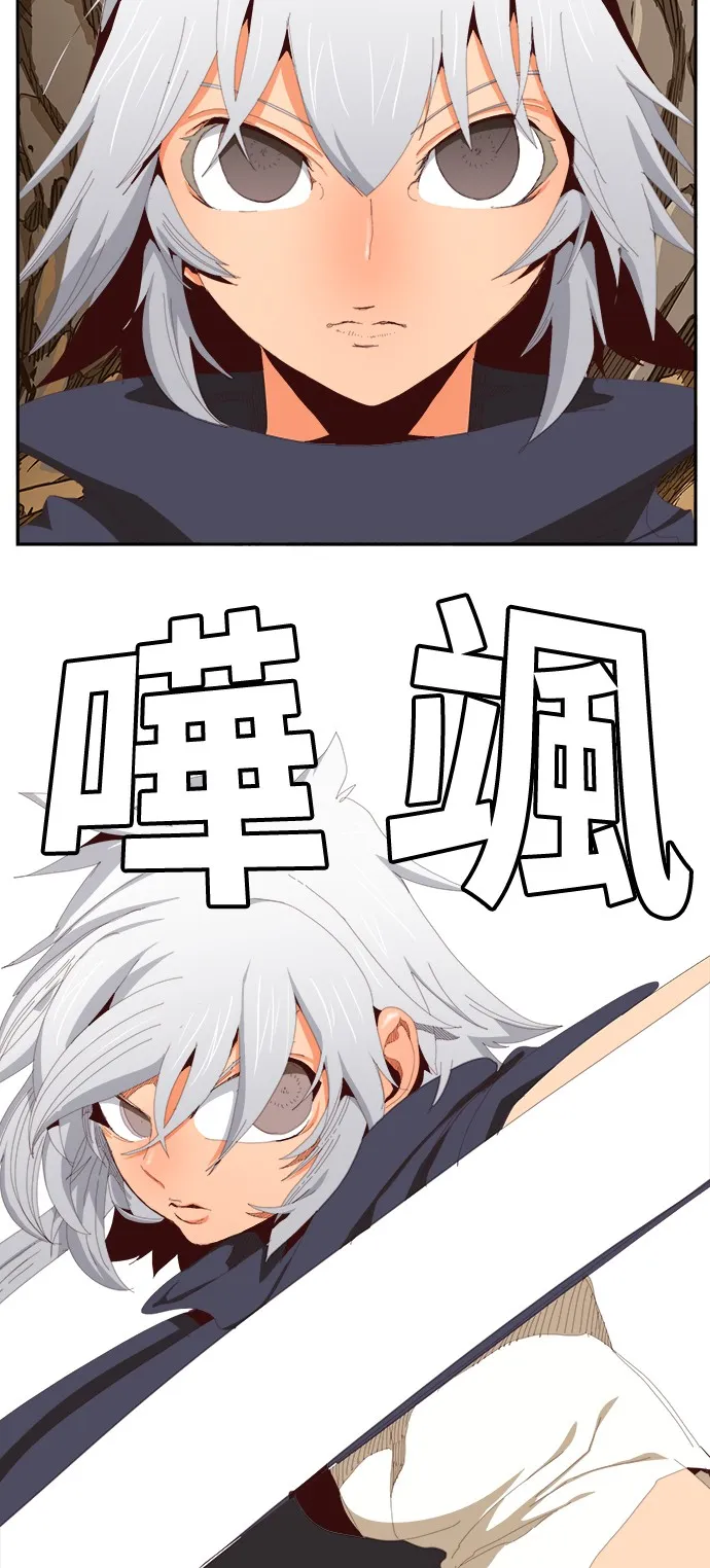 第385话 第23页