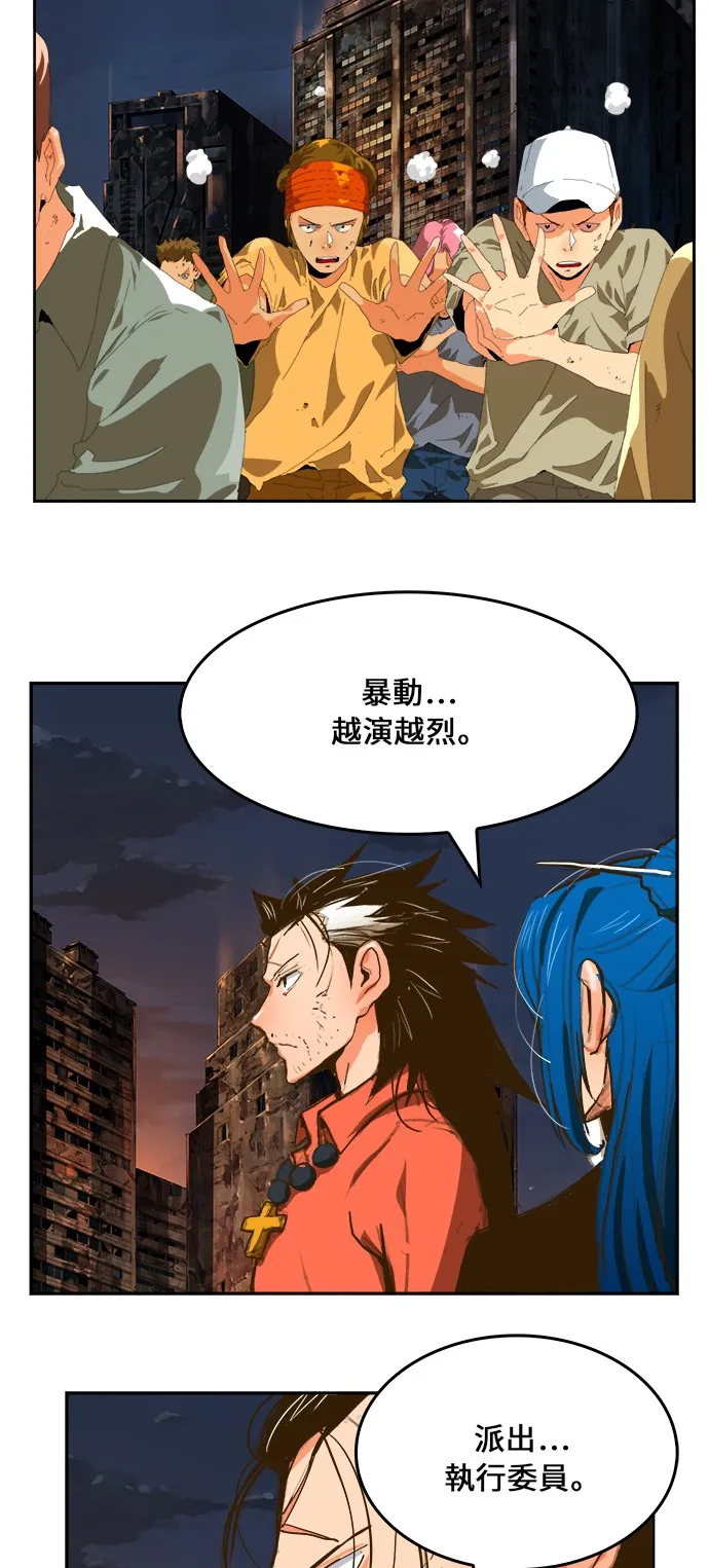 第385话 第26页