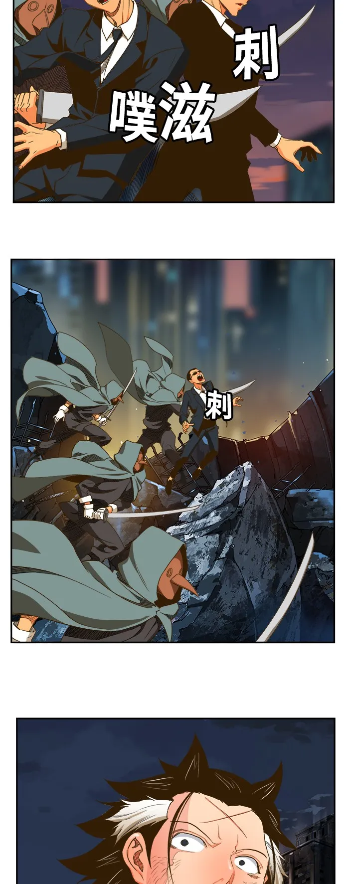 第385话 第34页