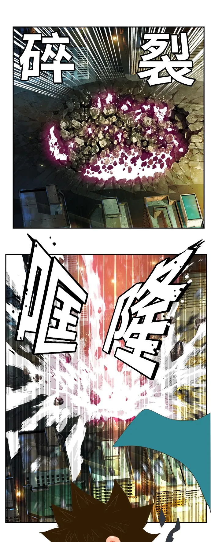 第385话 第36页