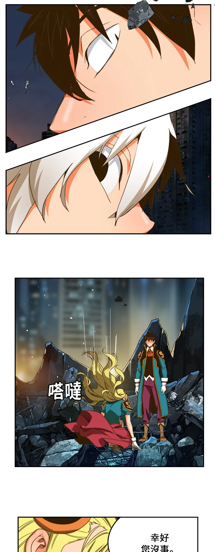 第385话 第38页