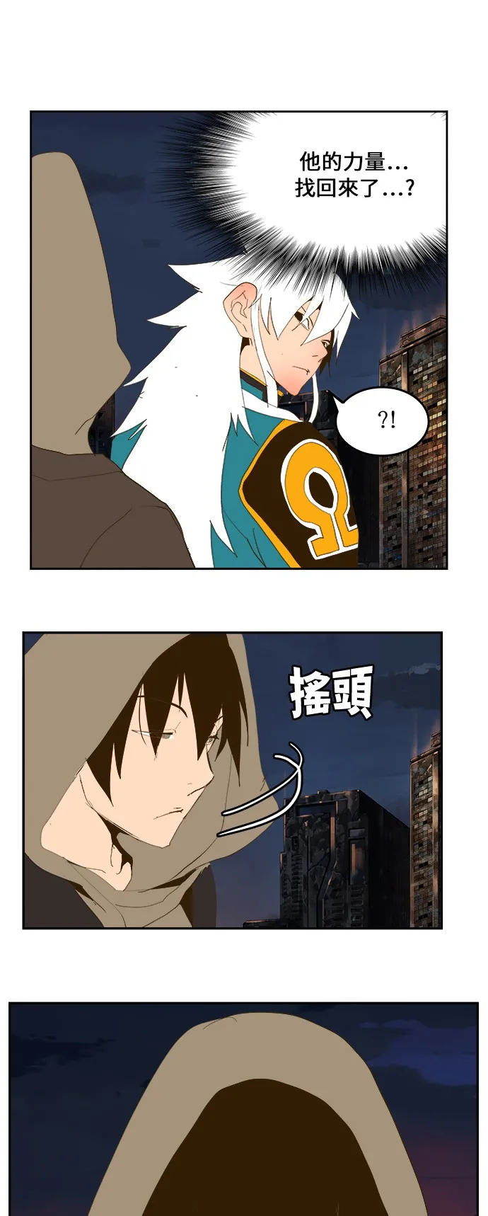 第385话 第44页