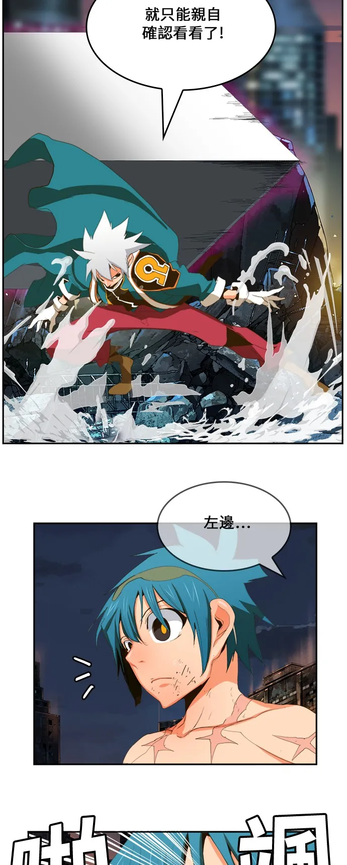第385话 第46页