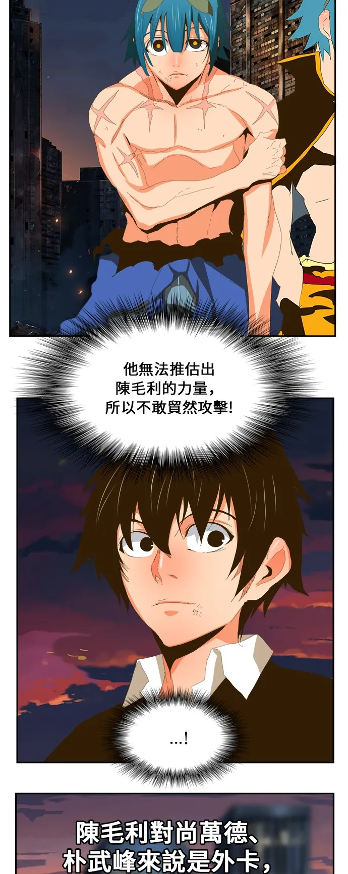 第385话 第55页