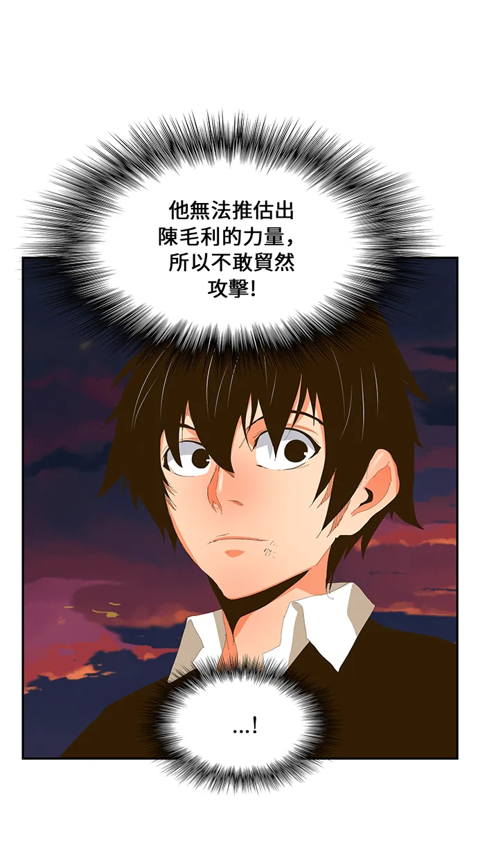 第386话 第1页