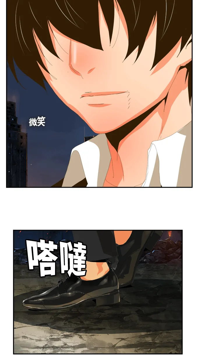 第386话 第3页