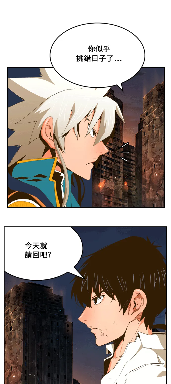 第386话 第6页