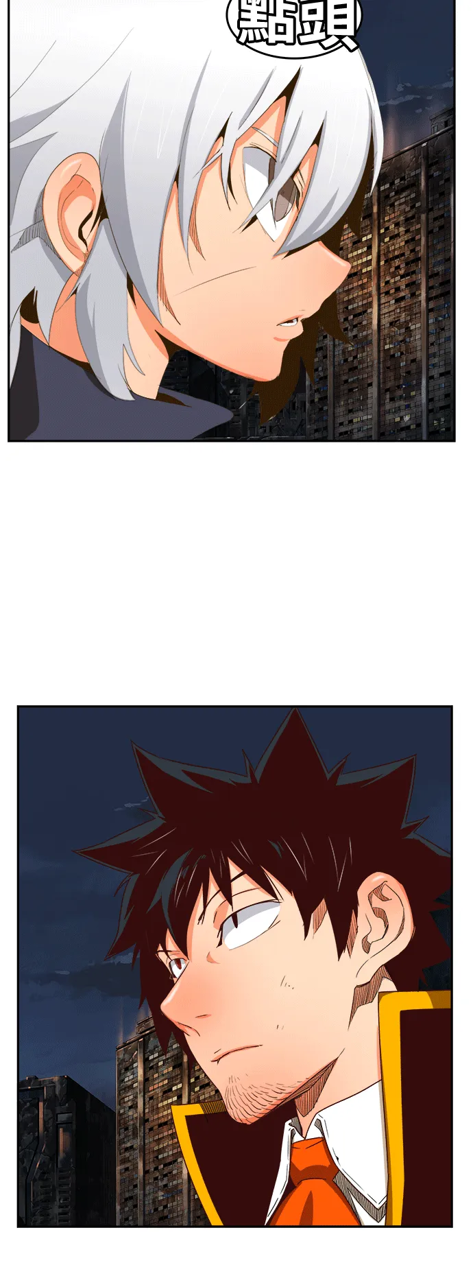 第386话 第21页